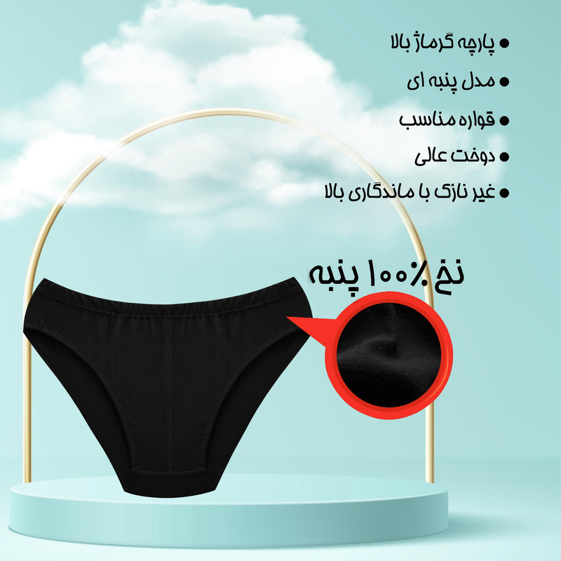 شورت مردانه ماییلدا مدل 4700-2  بسته دو عددی