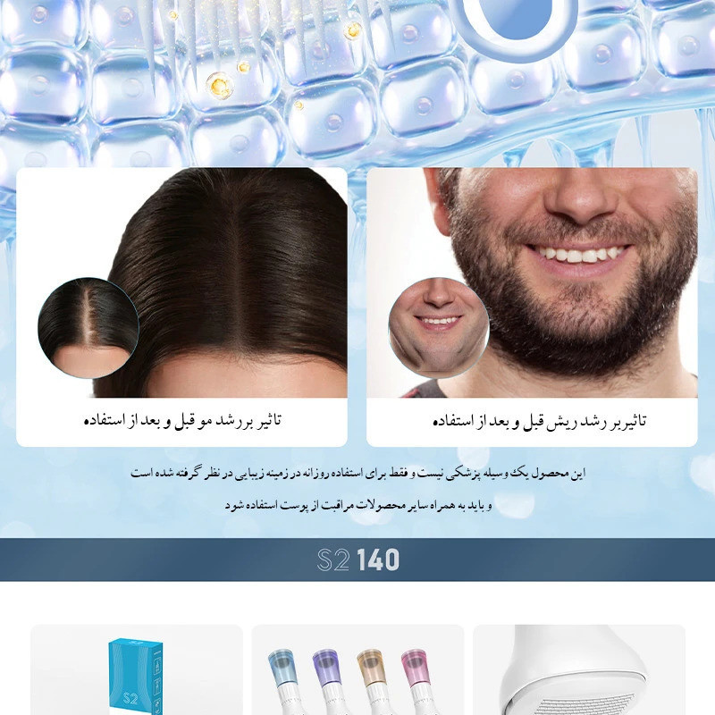 درما استمپ مدل s2