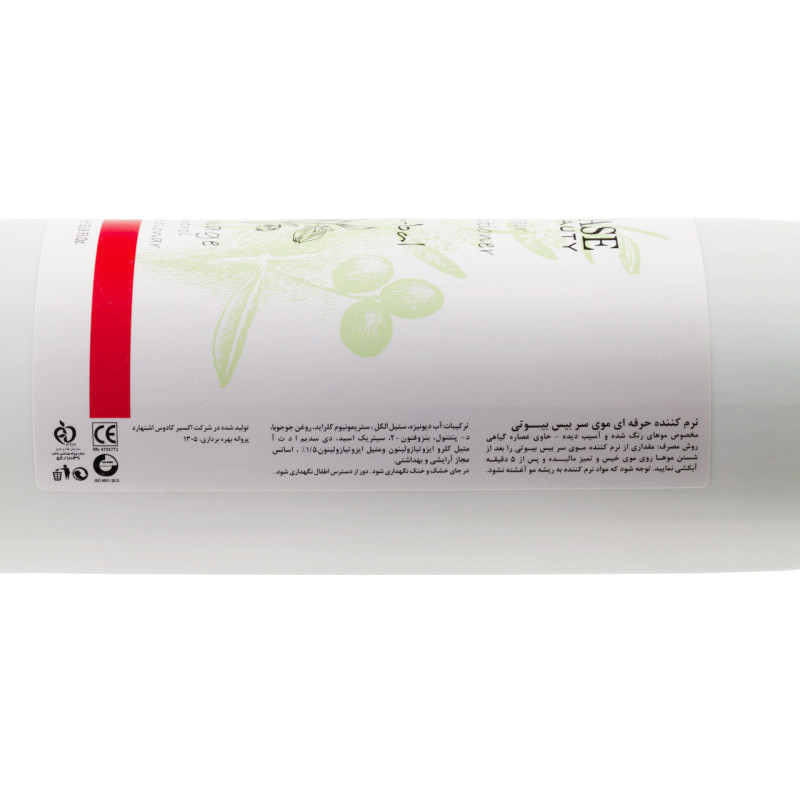 نرم کننده مو بیس بیوتی مدل Herbal2 حجم 1000 میلی لیتر مجموعه 4 عددی