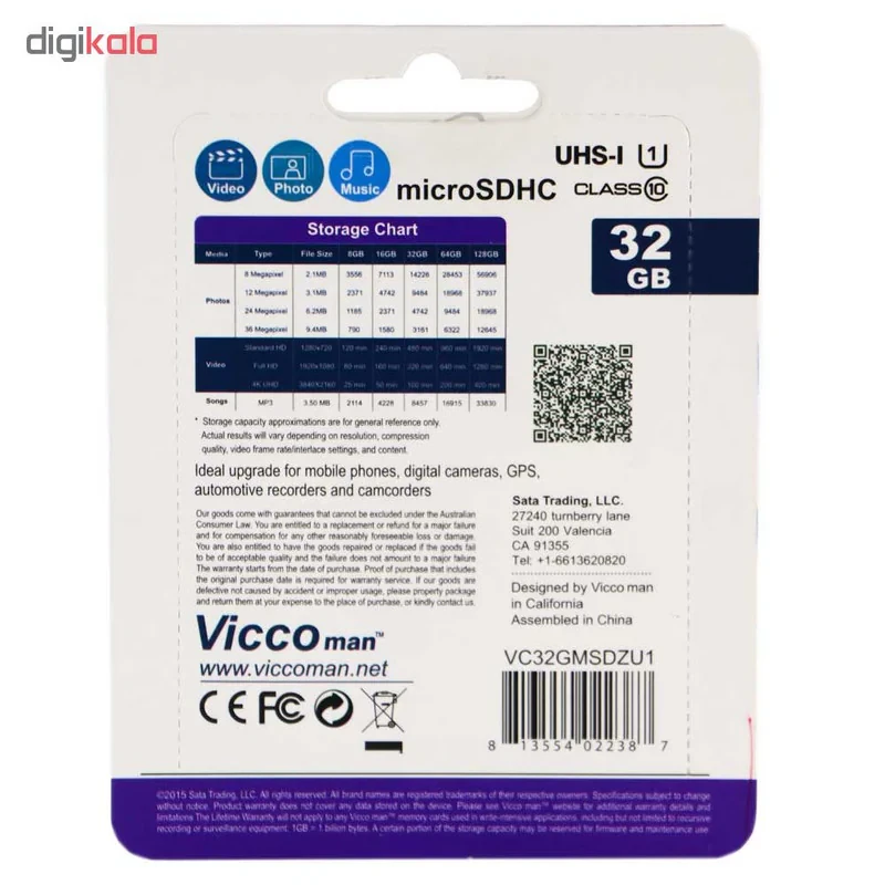 کارت حافظه microSDHC ویکو من مدل Extre 533X کلاس 10 استاندارد UHS-I U1 سرعت 80MBps ظرفیت 32 گیگابایت