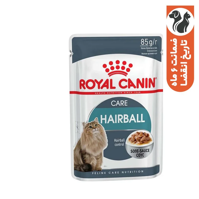 پوچ گربه رویال کنین مدل Hairball وزن 85 گرم