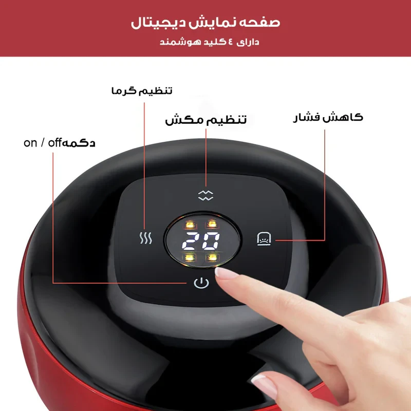 دستگاه بادکش برقی مدل BJ-08