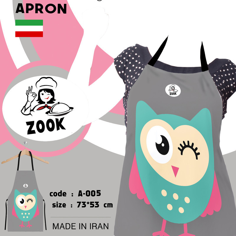 پیش بند آشپزخانه زوک کد 005