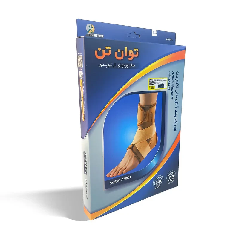 قوزک بند طبی توان تن خزر مدل آتل دار کد an001
