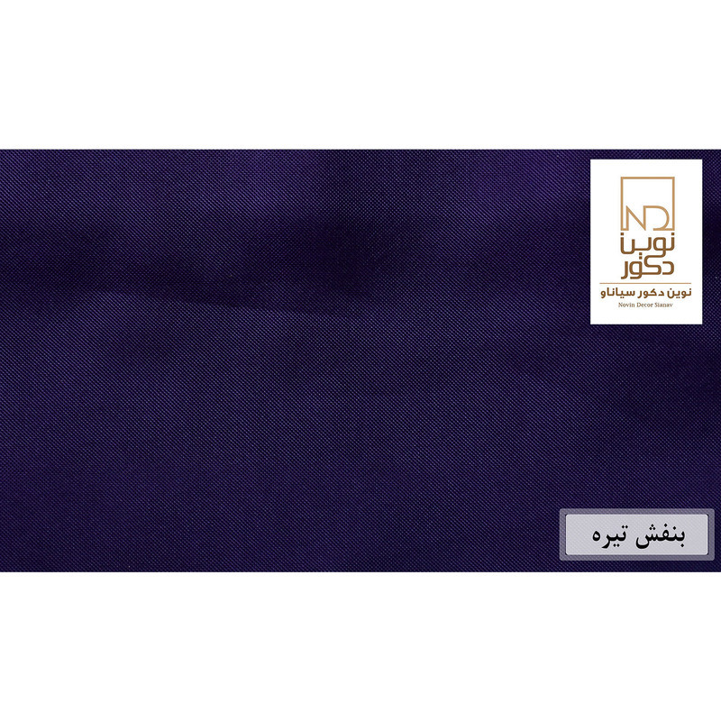 پرده نوین دکور سیاناو مدل ND500 سایز 280 × 140 سانتی متر