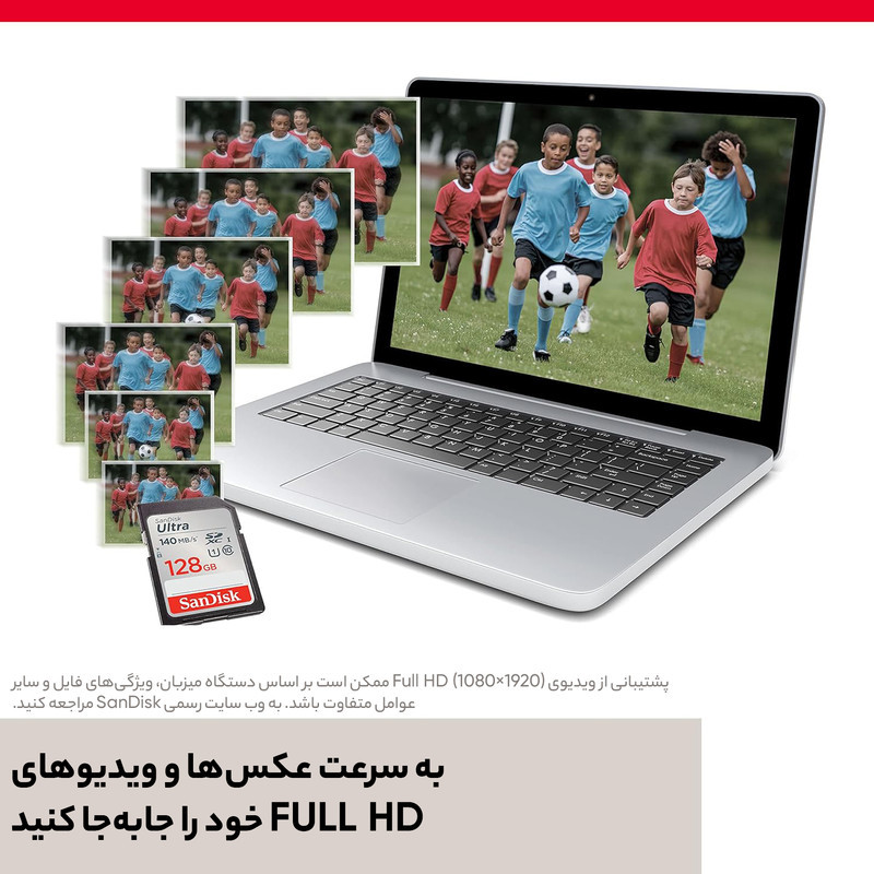 کارت حافظه SDXC سن دیسک مدل Ultra کلاس 10 استاندارد UHS-I U1 سرعت 140MBs ظرفیت 128 گیگابایت