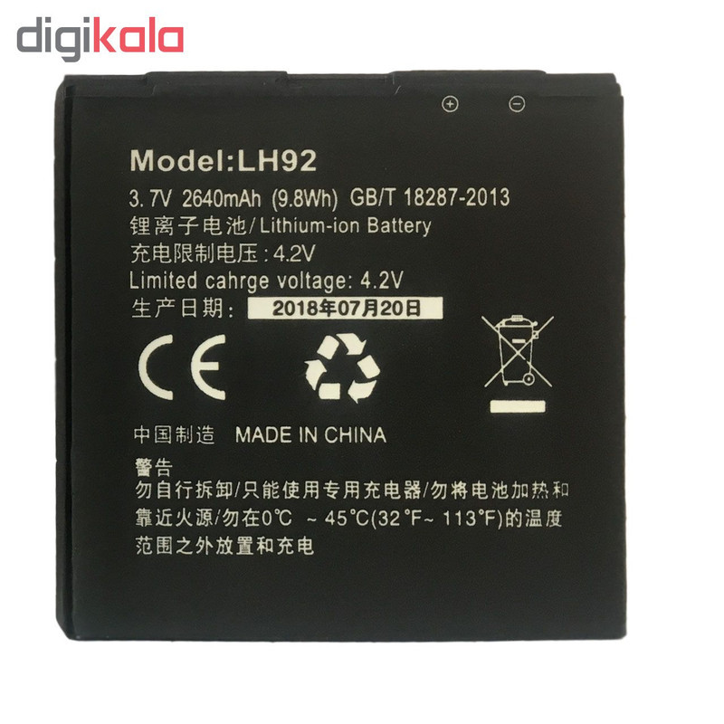 باتری مدل lb2640-01 مناسب برای مودم قابل حمل ایرانسل مدل lh92