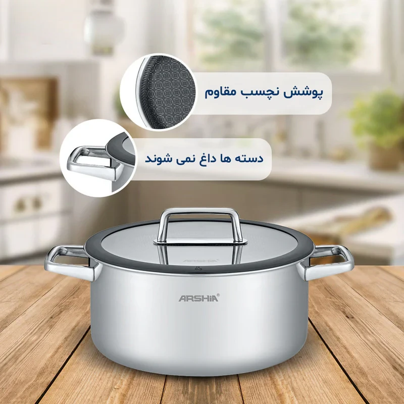 سرویس قابلمه و تابه استیل ۱۳ پارچه عرشیا مدل لیزری