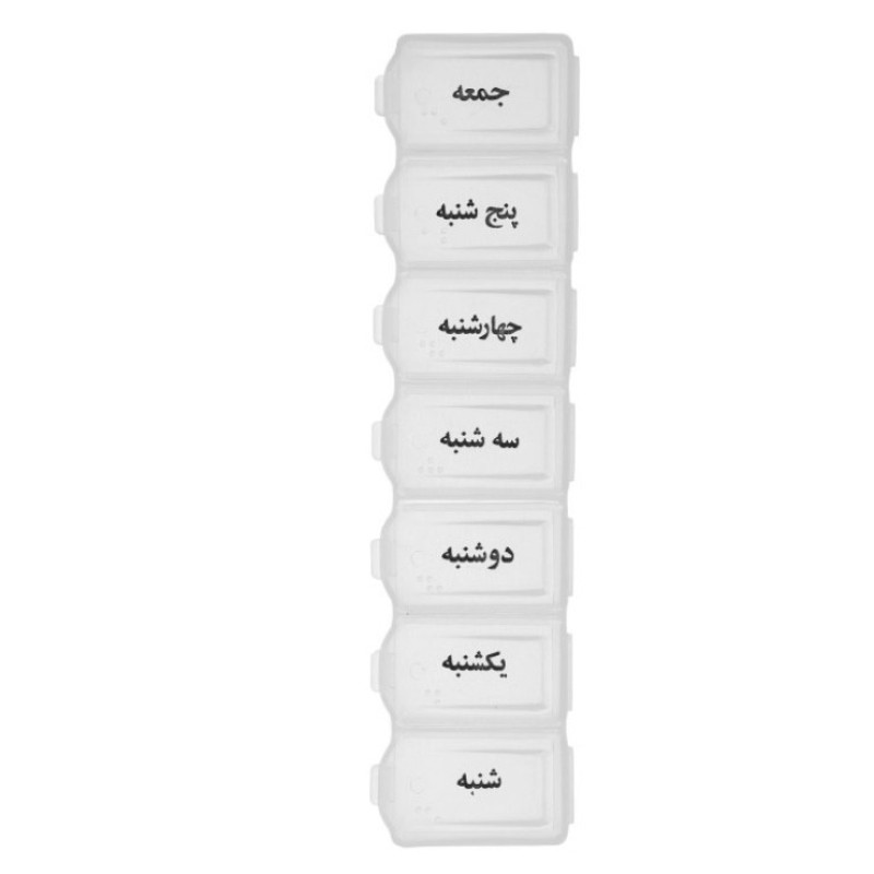 محفظه نگهداری قرص مدل FT به همراه دستگاه تقسیم قرص