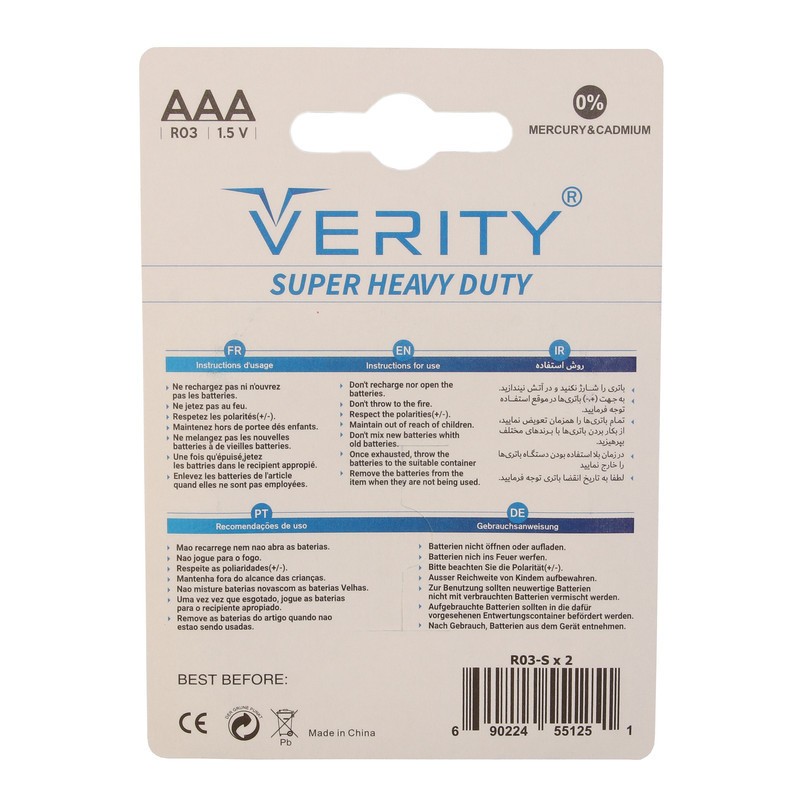 باتری نیم قلمی وریتی مدل Super Heavy Duty بسته چهار عددی