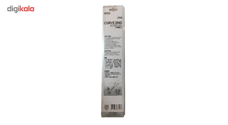 قیچی آکواریوم ایستا مدل curve end scissors
