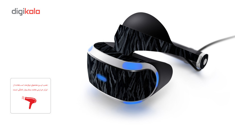 برچسب ماهوت مدل قوی‌سیاه مناسب برای عینک واقعیت مجازی PlayStation VR