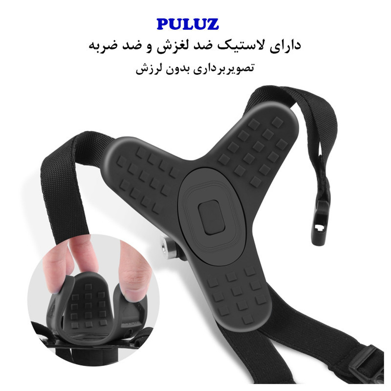 بند کلاه ایمنی پلوز مدل Chin Strap مناسب برای دوربین ورزشی
