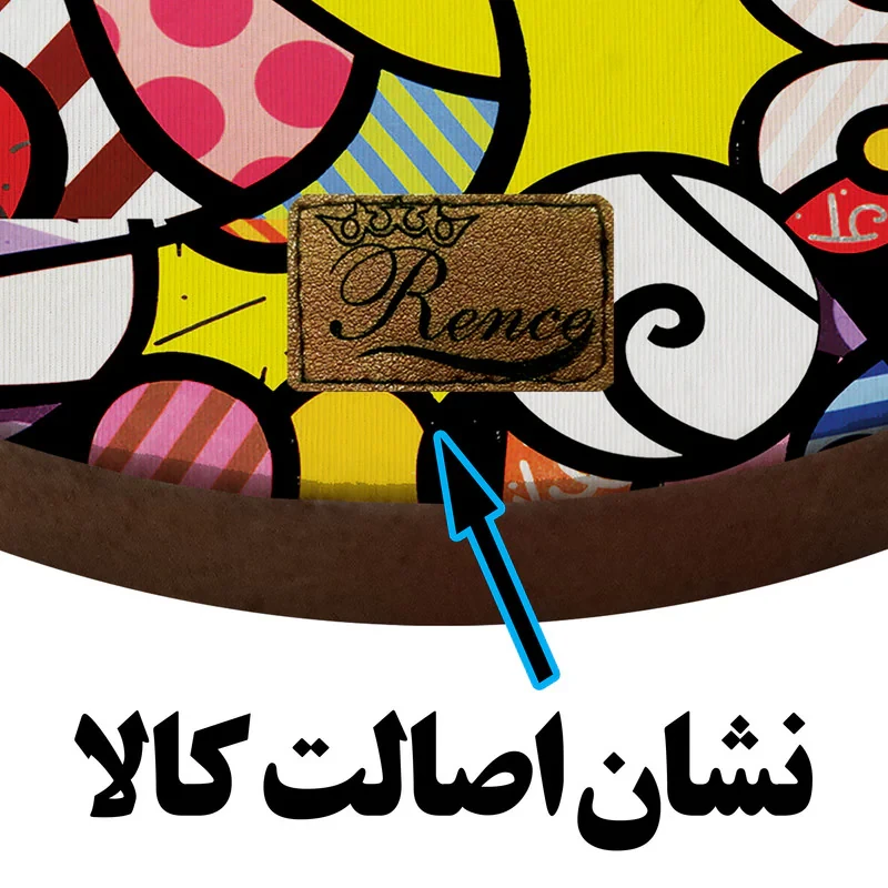 زیر قابلمه ای رنس مدل W2-100003