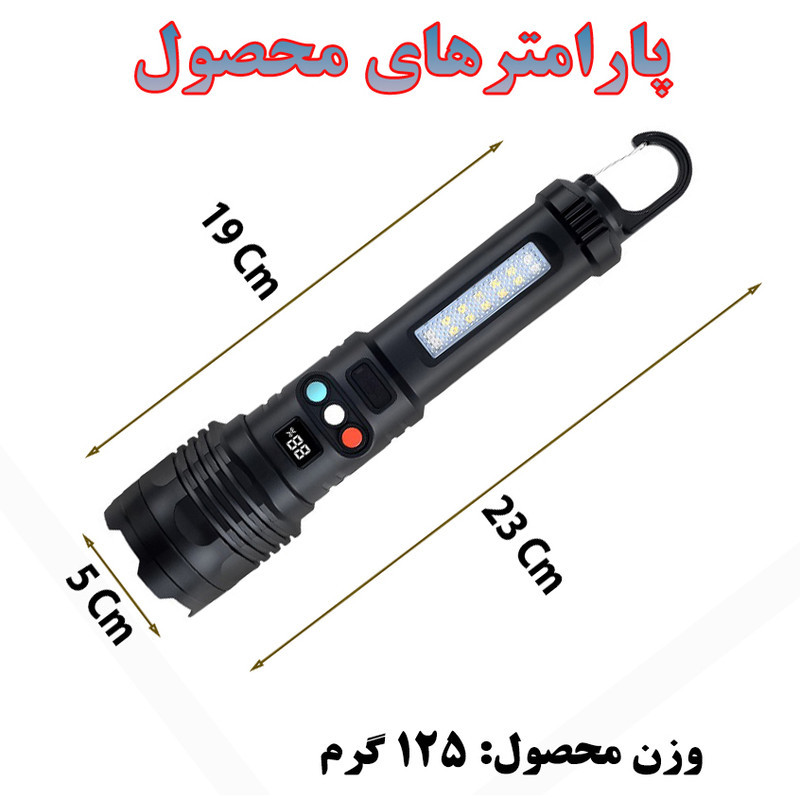 چراغ قوه دستی مدل SJ-017-2 با نور مهتابی