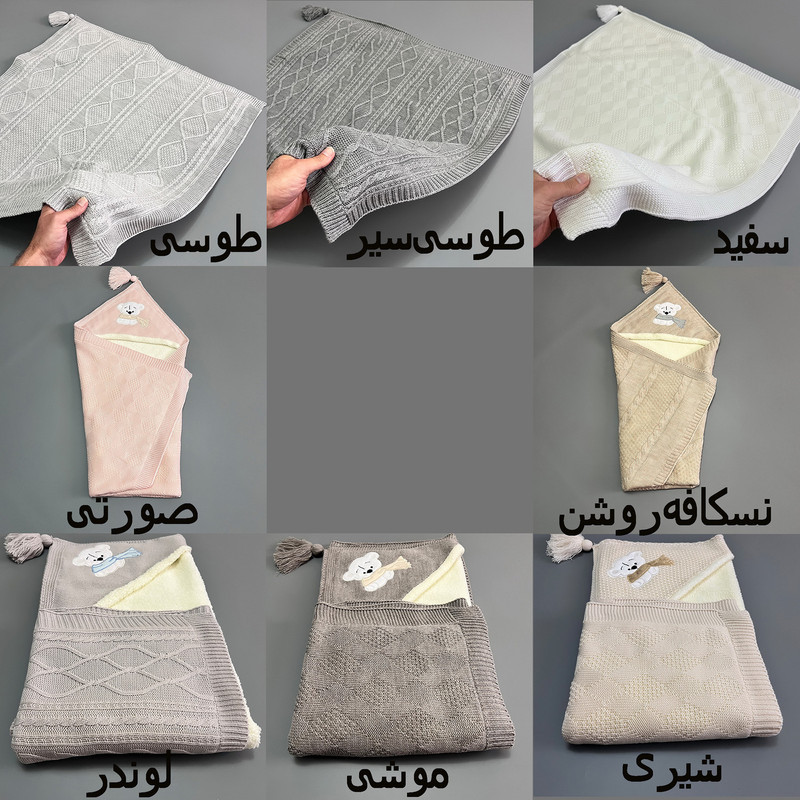 پتو نوزادی مدل pk200 سایز 100x80سانتی متر