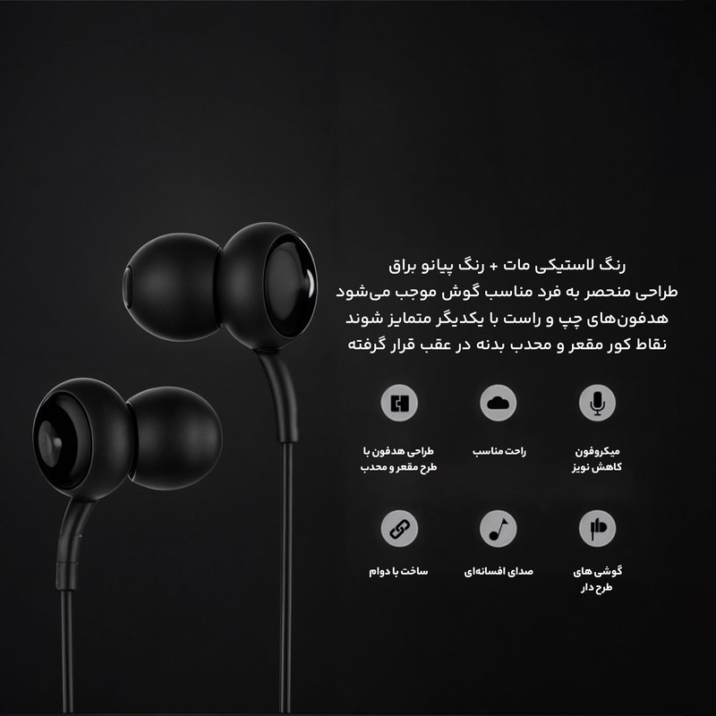 هندزفری ریمکس مدل RM510