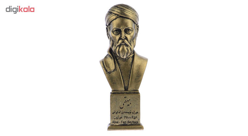 تندیس یادمان طرح ابوالفضل بیهقی کد S303-1