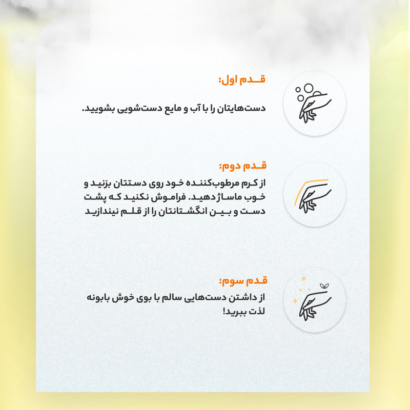کرم مرطوب کننده میکاوین مدل chamomile حجم 50 میلی لیتر