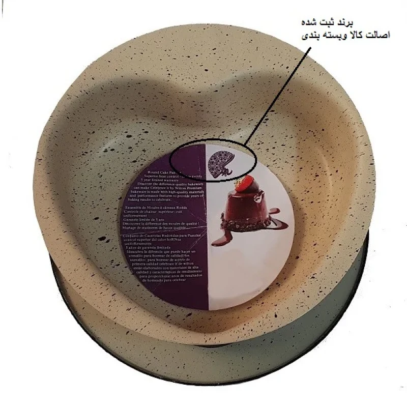قالب ته چین به گز مدل قلب کف برجسته