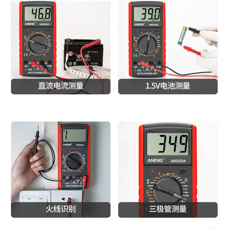 مولتی متر دیجیتال آننگ مدل AN9205A کد RED
