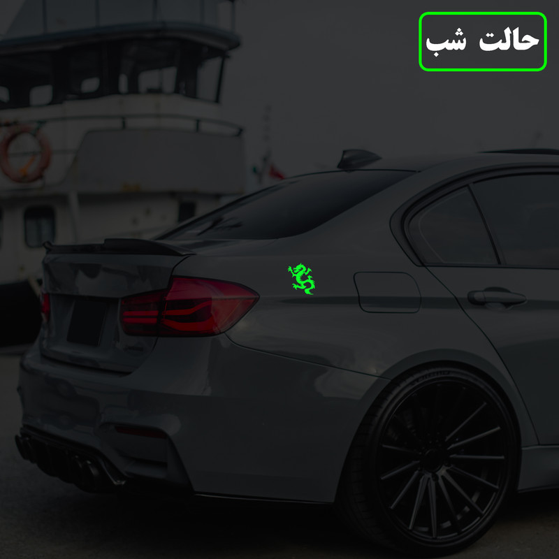 برچسب بدنه خودرو مدل شبنما طرح اژدها کد02