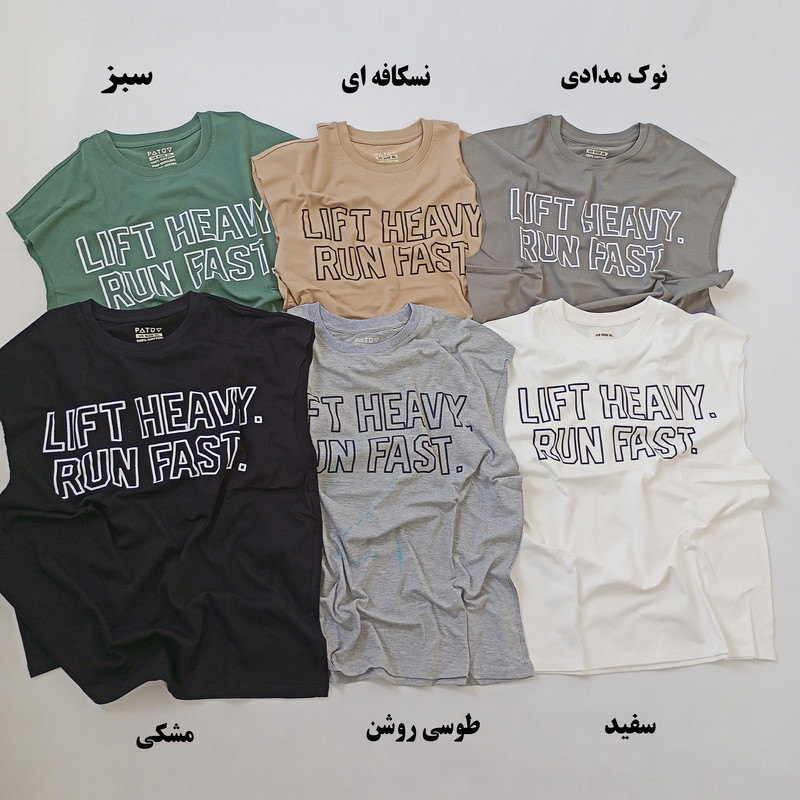 تاپ مردانه مدل باکسی LIFT HEAVY