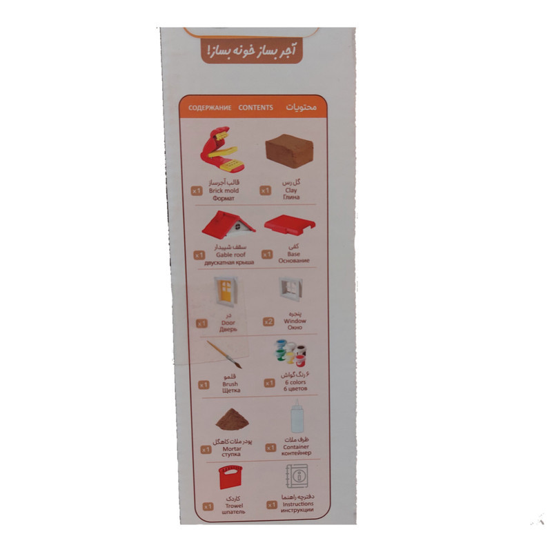 ساختنی مدل اوسا بلد