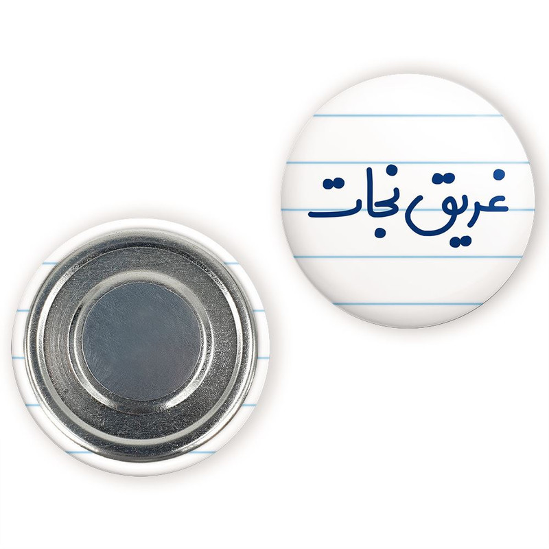 مگنت خندالو مدل غریق نجات کد 8071