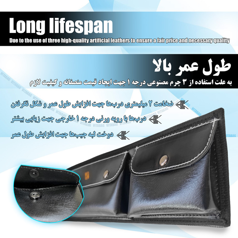 کیف نظم دهنده صندوق عقب خودرو مدل چرمی 3 جیب