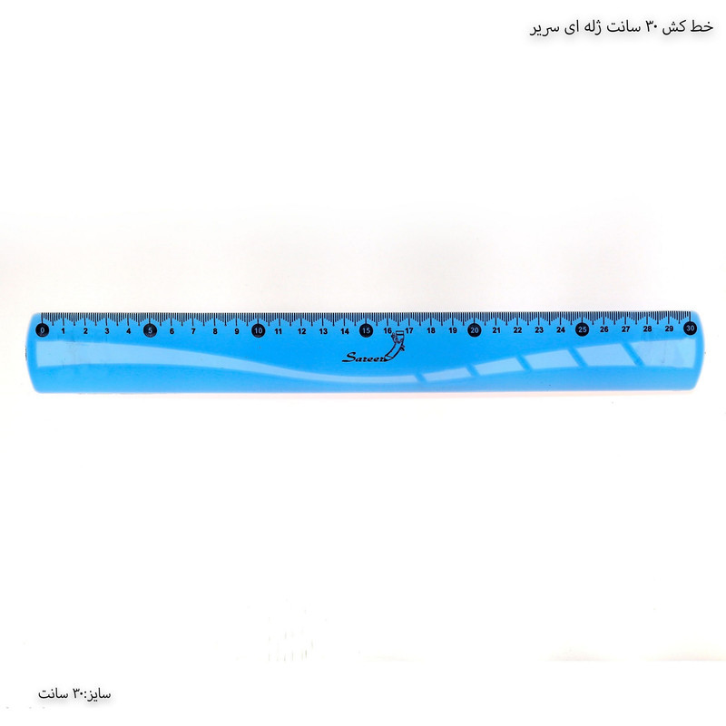 خط کش 30 سانتی متر صریر مدل ژله ای کد 007 بسته 2 عددی
