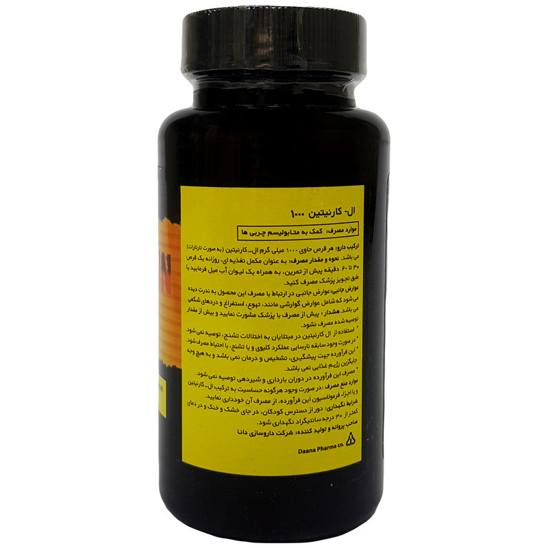 قرص ال کارنیتین دانا -1000 میلی گرم بسته 50 عددی
