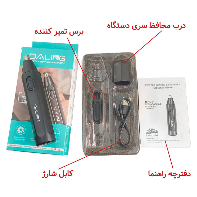 مو زن گوش و بینی دالینگ مدل DL-7106