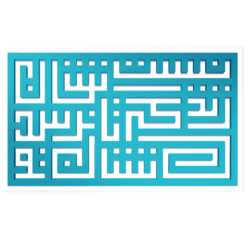 دیوارکوب آرتافرین مدل  کتیبه شعر نیست نشان زندگی تا نرسد نشان تو 01