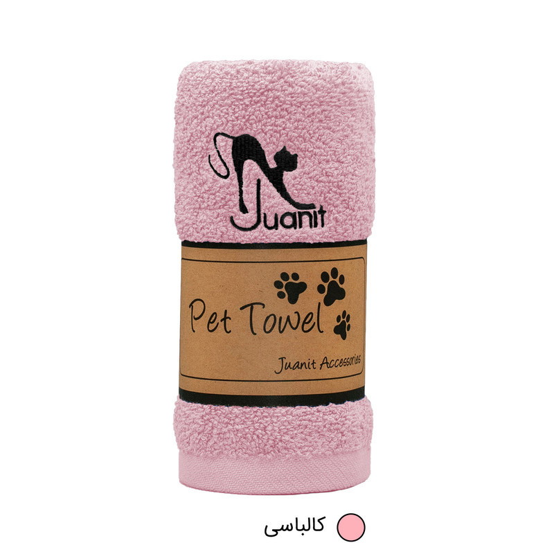 حوله ژوانیت مدل پت سایز 84x34 سانتی متر
