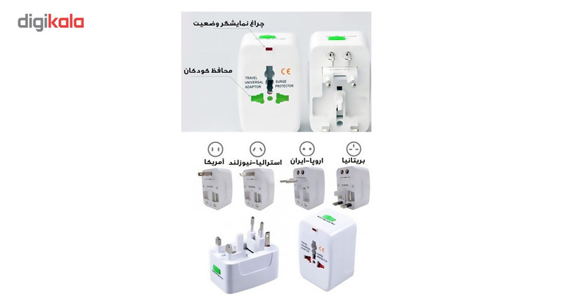 مبدل برق تراول مدل T703