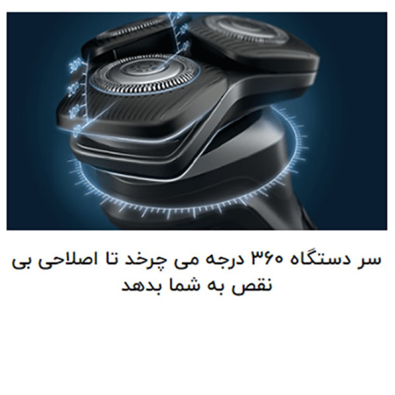 ماشین اصلاح موی صورت و بدن فیلیپس مدل S9985plus با 3 تیغه چرخشی، ضد آب، باتری 1200 میلی‌آمپر ساعت، فناوری SkinIQ، صفحه نمایش دیجیتال، قفل مسافرتی و ماشین خط زن وان بلید مخصوص پوست حساس