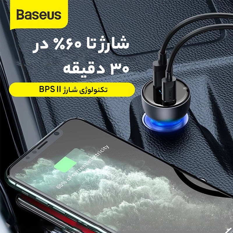 شارژر فندکی 65 وات باسئوس مدل Particular Digital Display QC+PPS