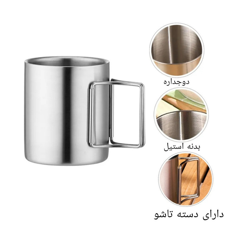 لیوان سفری مدل دوجداره