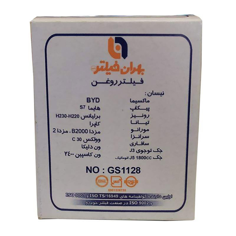 فیلتر روغن خودرو بهران فیلتر کد NO-GS-1128 RQ
