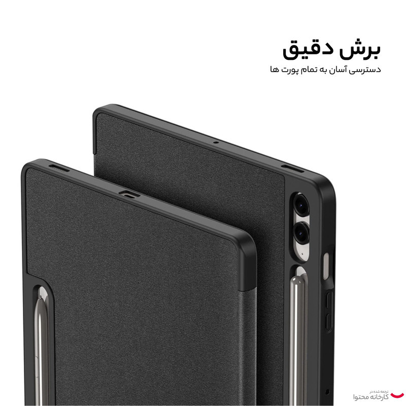 کیف کلاسوری دوکس دوکیس مدل Tri-Fold مناسب برای تبلت سامسونگ Galaxy Tab S9 FE Plus