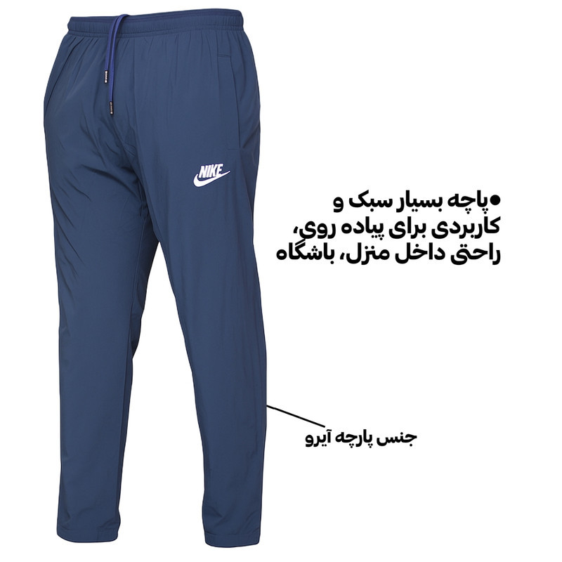 شلوار ورزشی مردانه مدل 1637