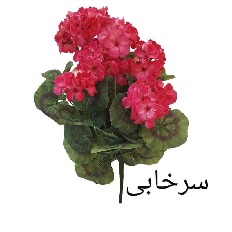 گل مصنوعی طرح شمعدانی کد PK22