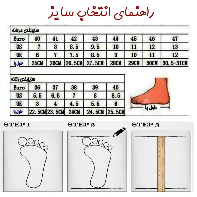 کفش ساحلی مردانه مدل کاسپین