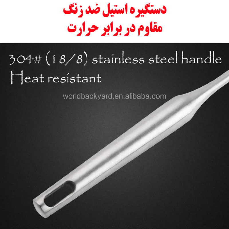 سرویس کفگیر و ملاقه 7 پارچه مدل S86