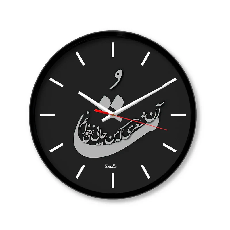 ساعت رومیزی راویتا مدل تُ کد 3249