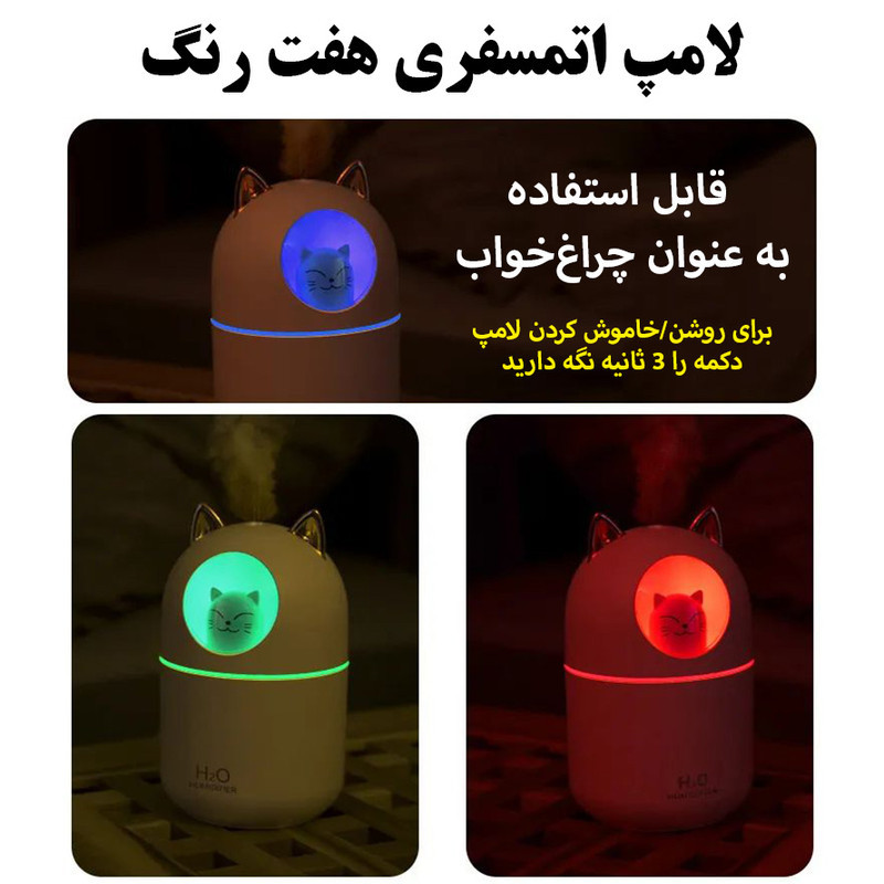 دستگاه بخور و رطوبت ساز سرد مدل A205