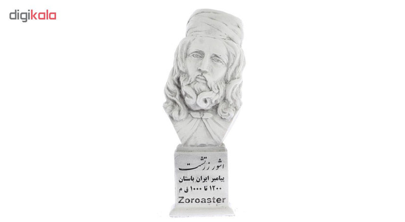 تندیس یادمان طرح اشوزرتشت کد S184