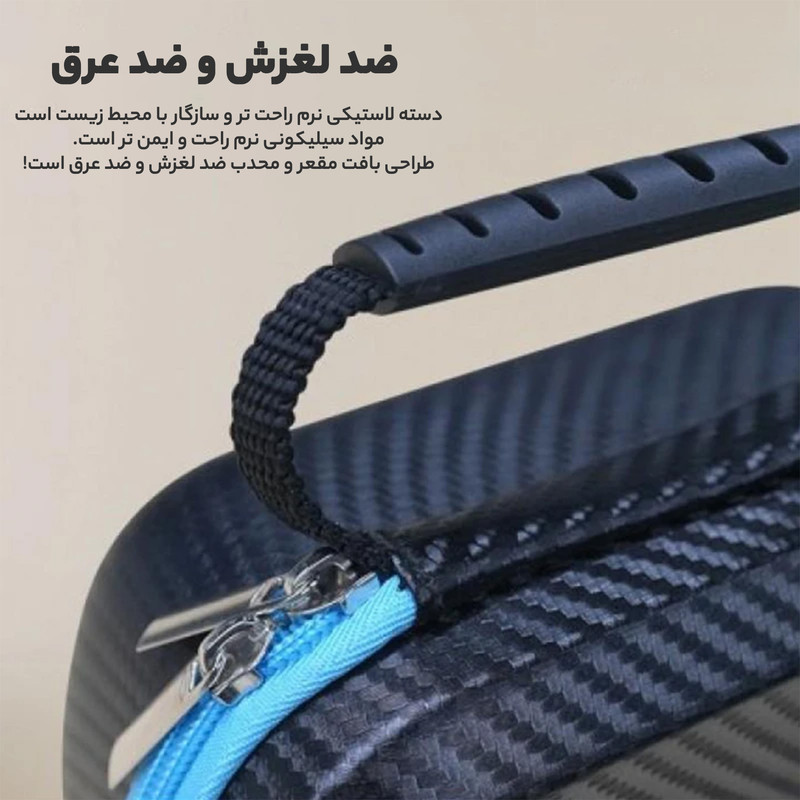 کیف حمل دسته بازی پلی استیشن 5 مدل PGTECH GP-506 به همراه روکش دسته و روکش آنالوگ