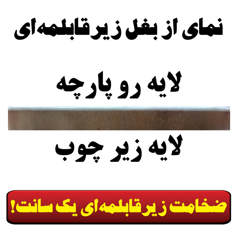 زیر قابلمه ای رنس مدل W2-101007